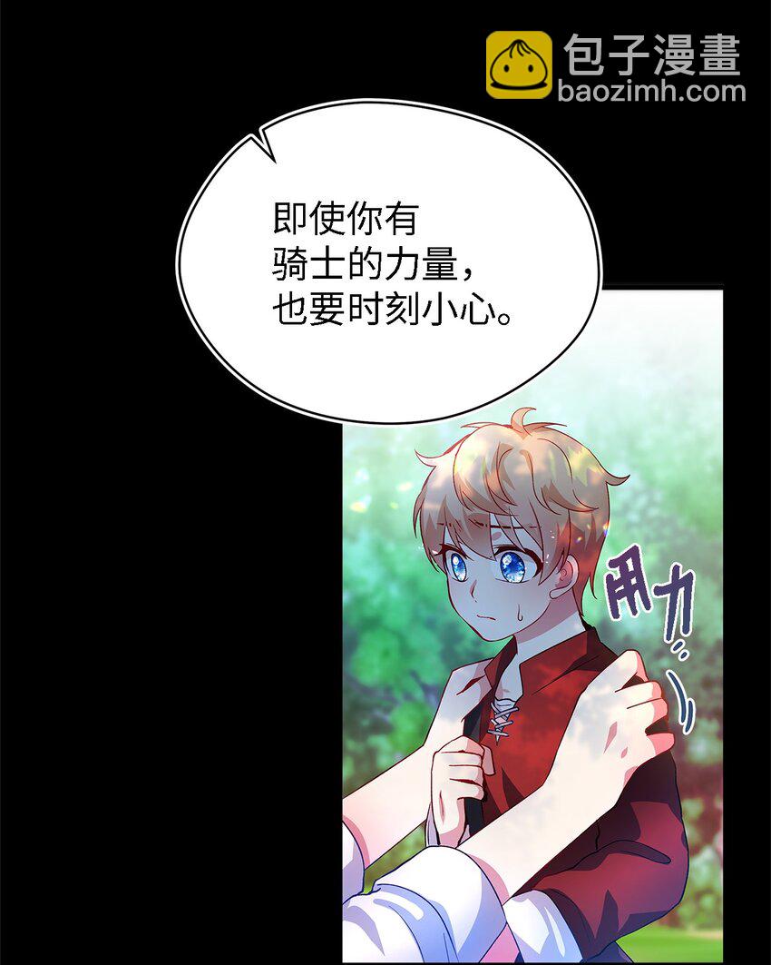 05 不再绽放的花(1/2)-第6话