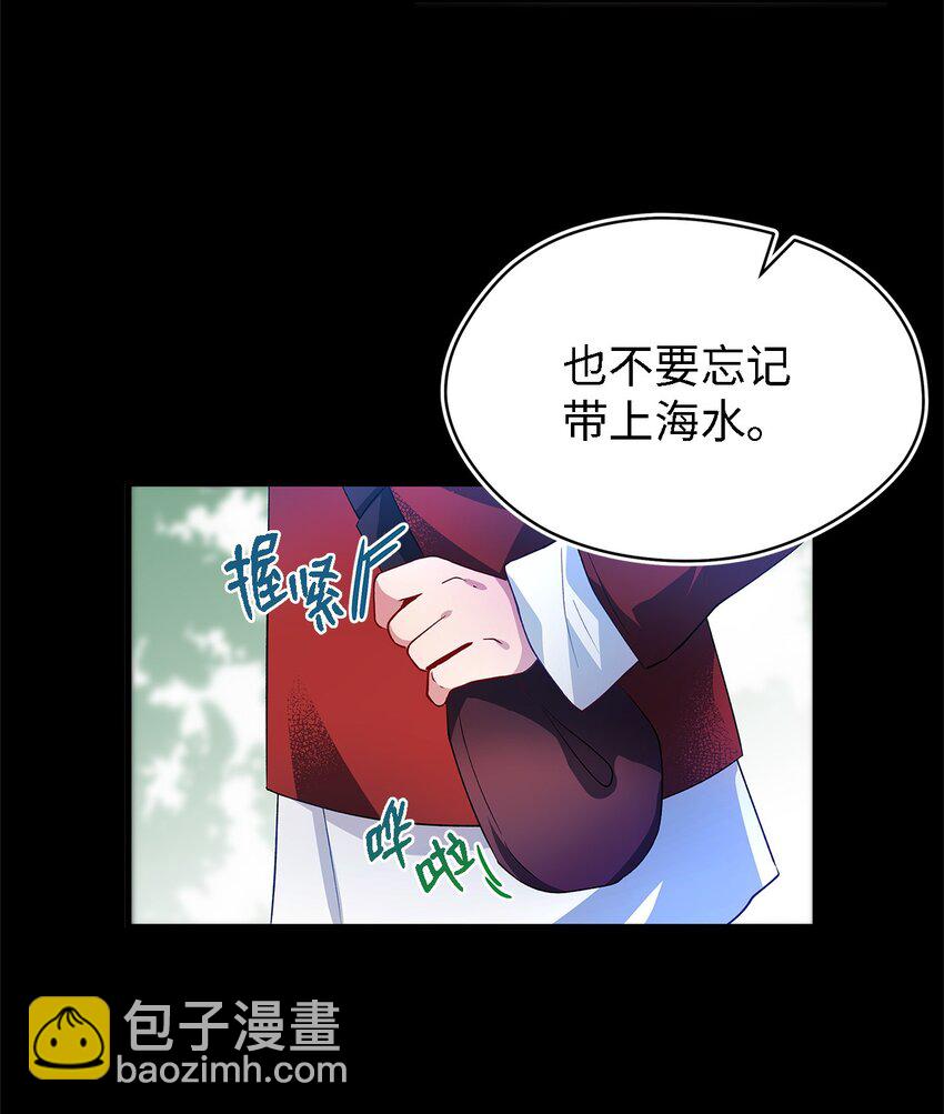 05 不再绽放的花(1/2)-第6话