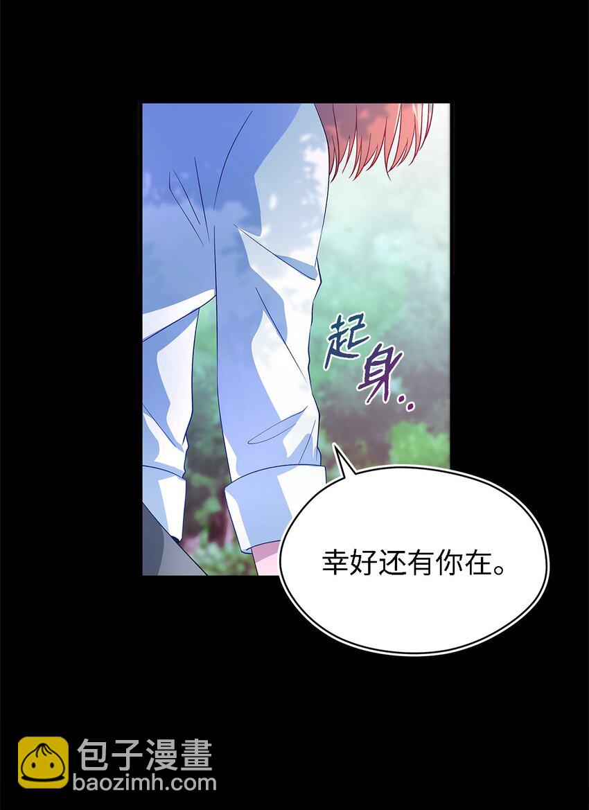 05 不再绽放的花(1/2)-第6话