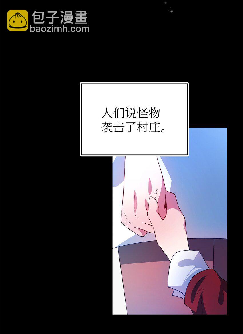 05 不再绽放的花(1/2)-第6话