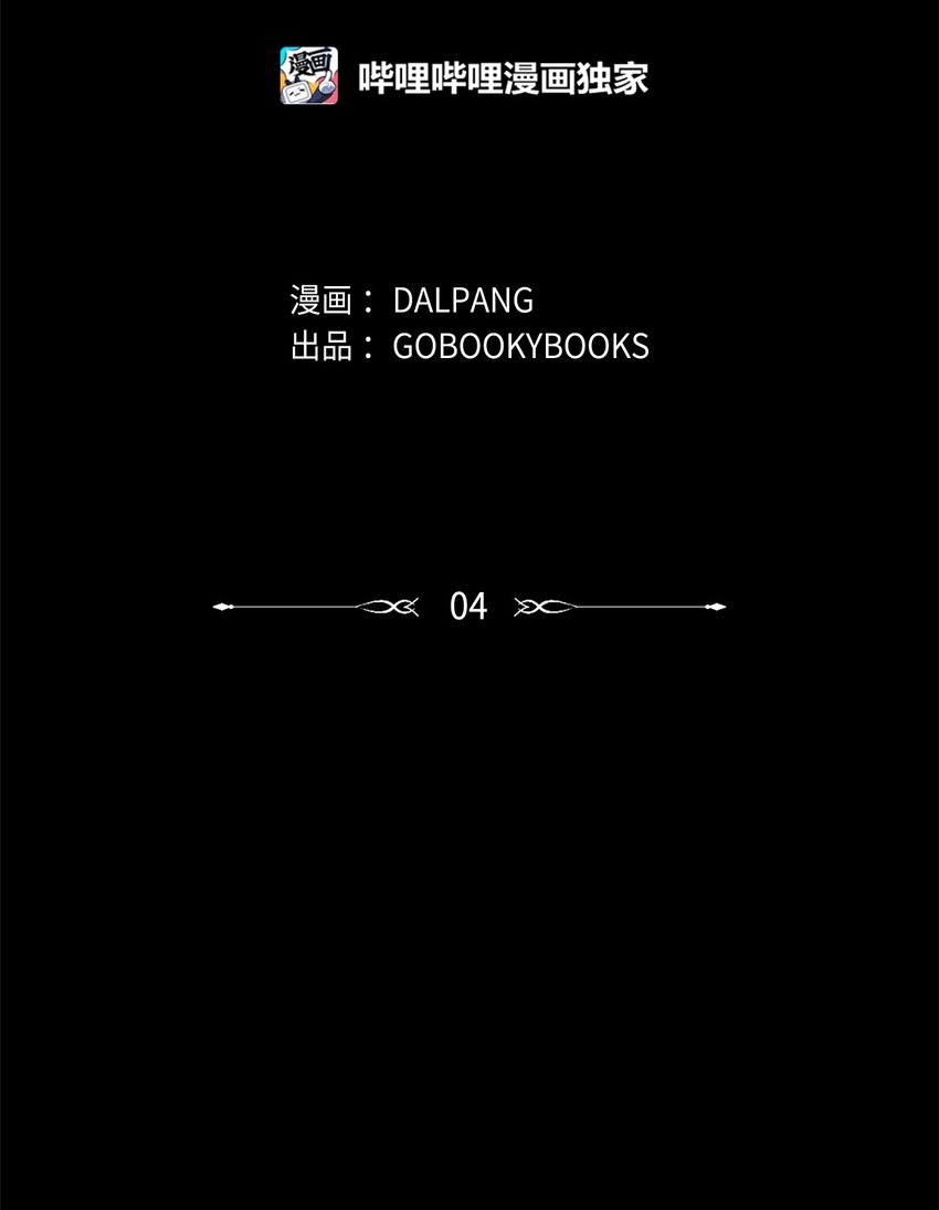 05 不再绽放的花(1/2)-第6话