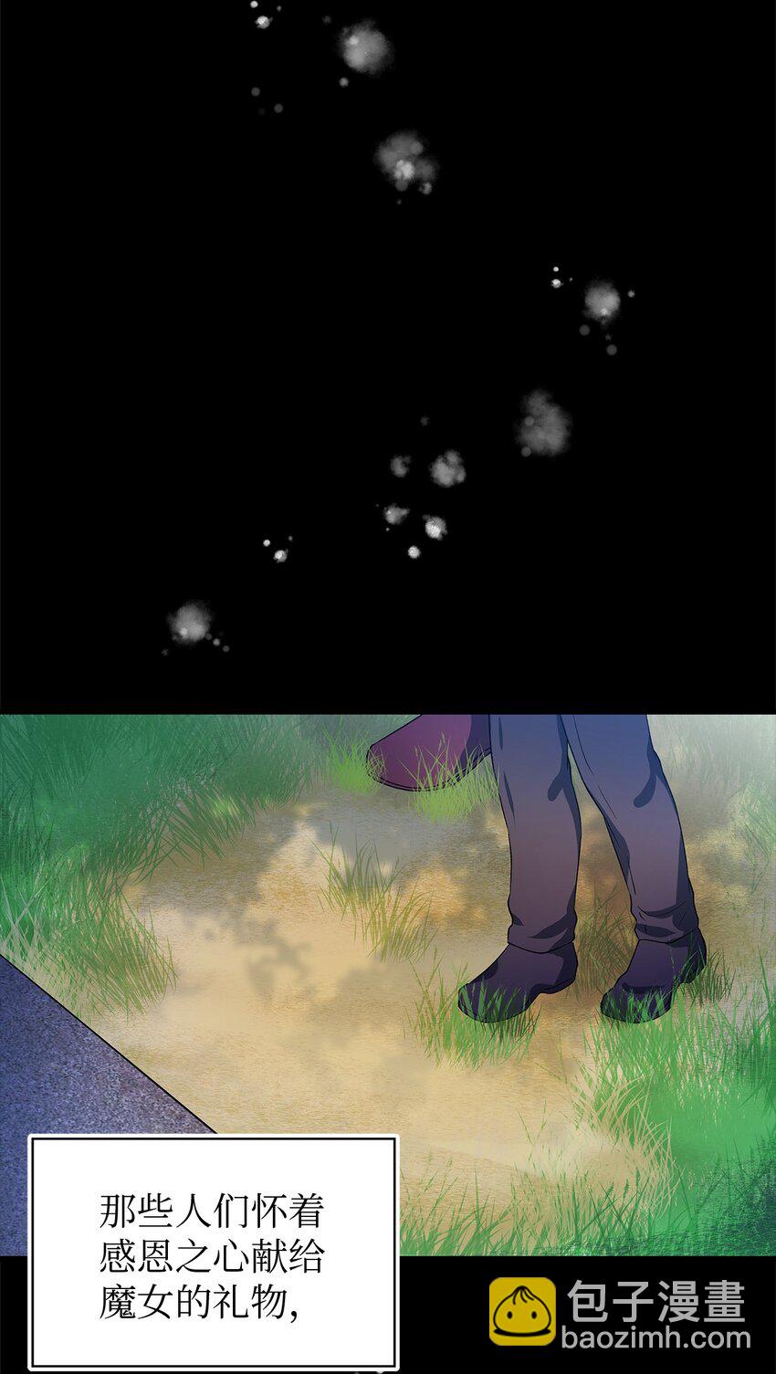 05 不再绽放的花(1/2)-第6话