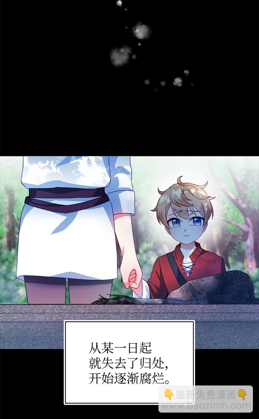 05 不再绽放的花(1/2)-第6话