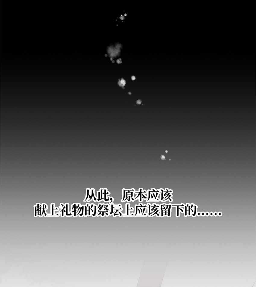 05 不再绽放的花(1/2)-第6话