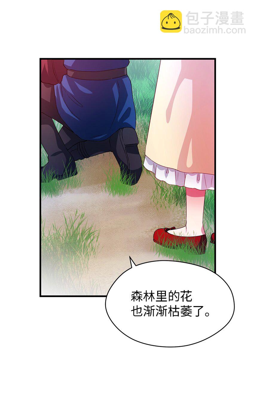 05 不再绽放的花(1/2)-第6话