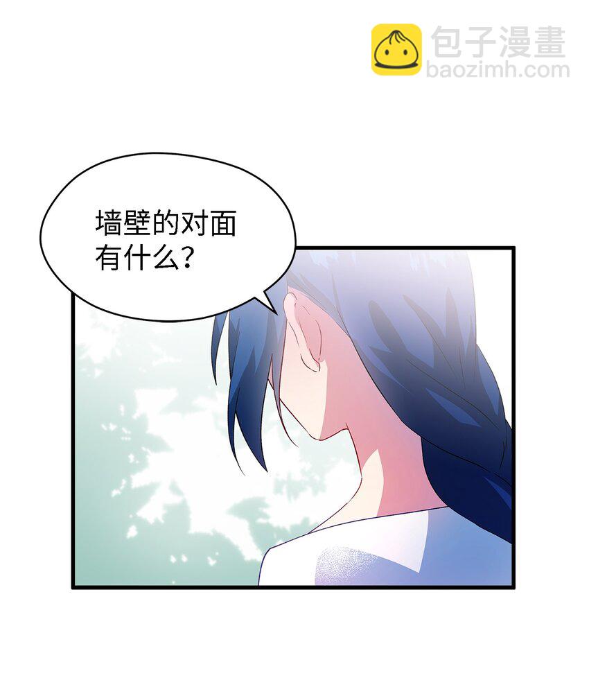 05 不再绽放的花(1/2)-第6话