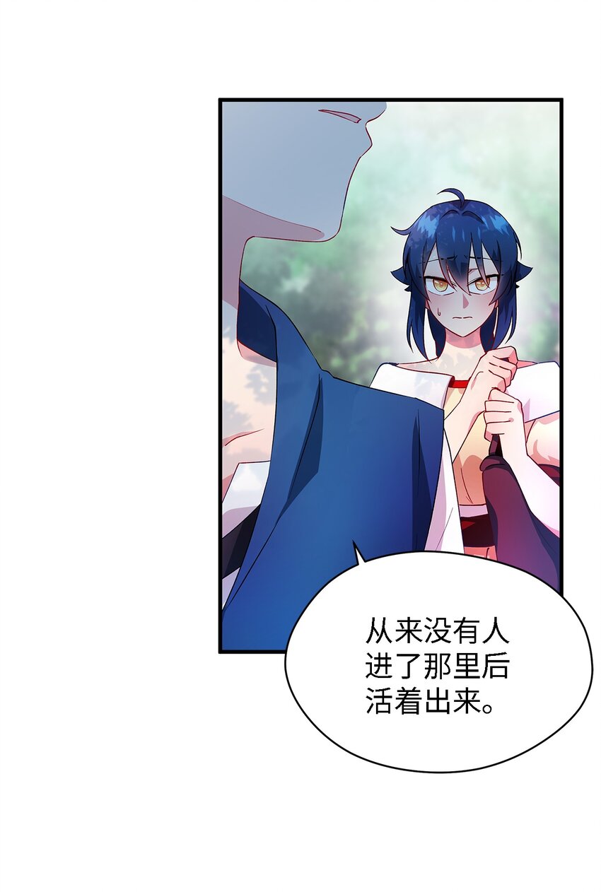 05 不再绽放的花(1/2)-第6话