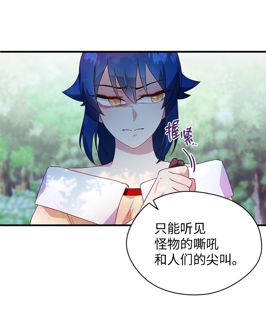 05 不再绽放的花(1/2)-第6话