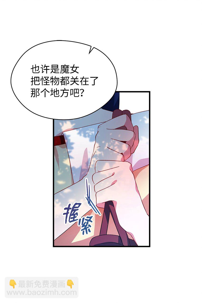 05 不再绽放的花(1/2)-第6话