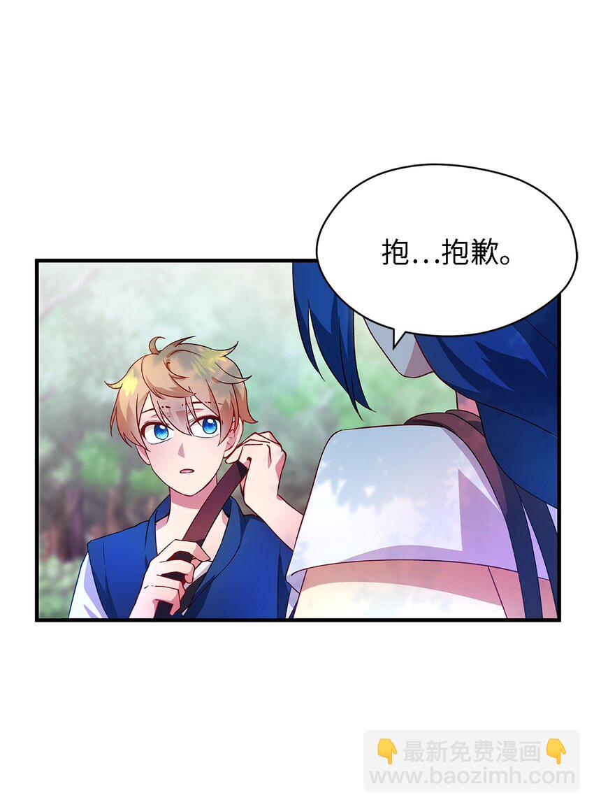 05 不再绽放的花(1/2)-第6话