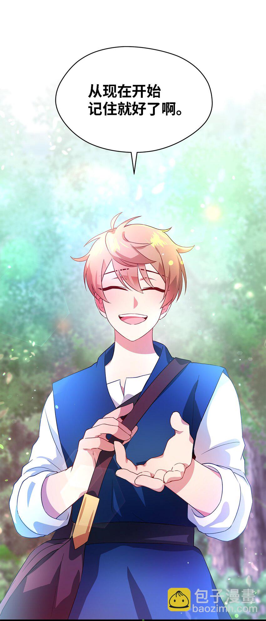 05 不再绽放的花(1/2)-第6话