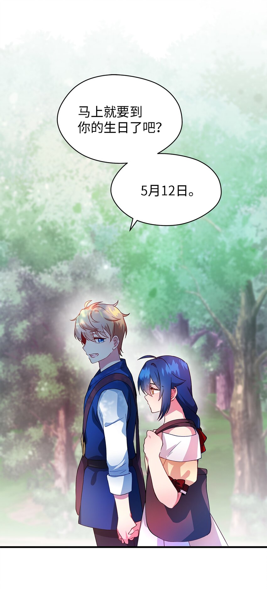 05 不再绽放的花(1/2)-第6话