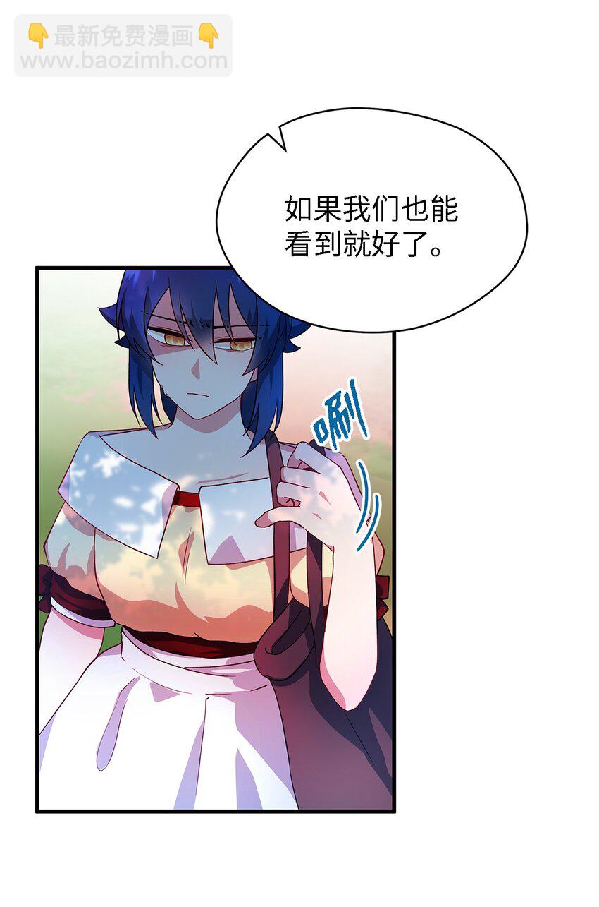 05 不再绽放的花(1/2)-第6话