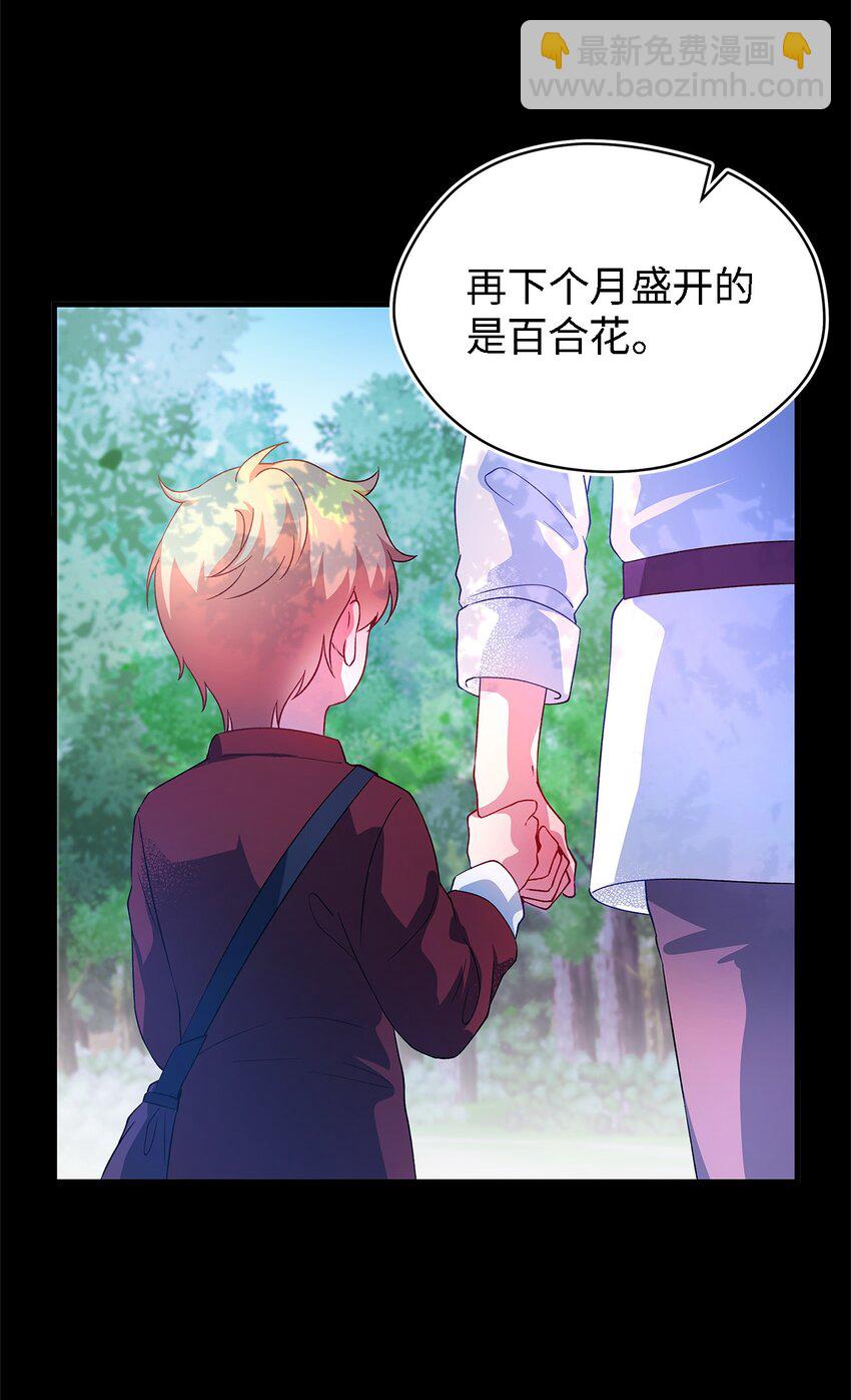 05 不再绽放的花(1/2)-第6话