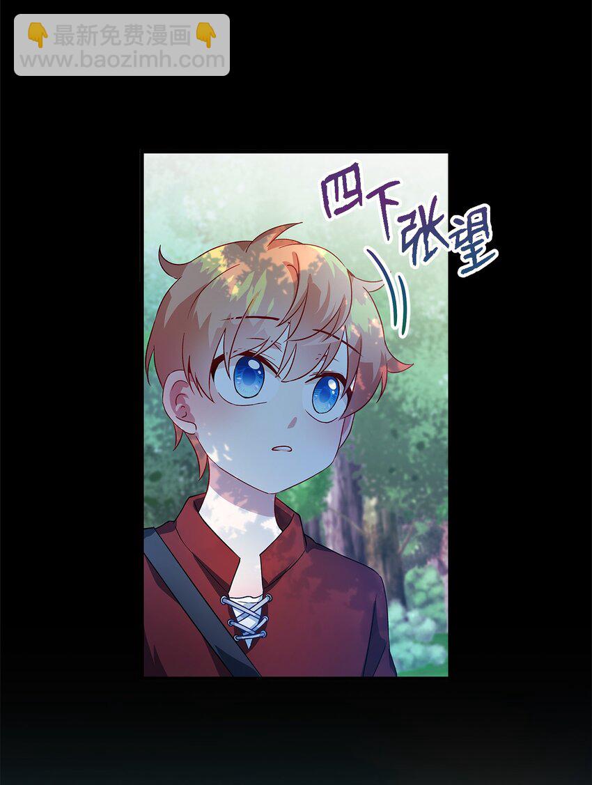 05 不再绽放的花(1/2)-第6话