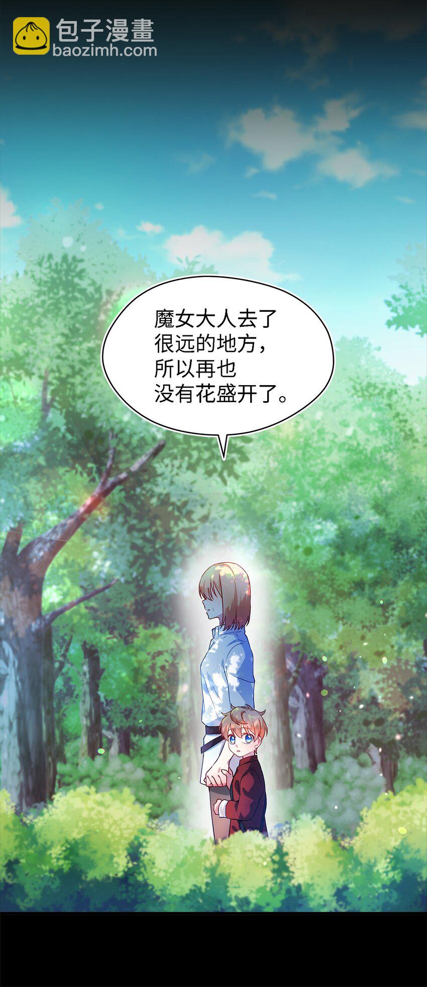 05 不再绽放的花(1/2)-第6话