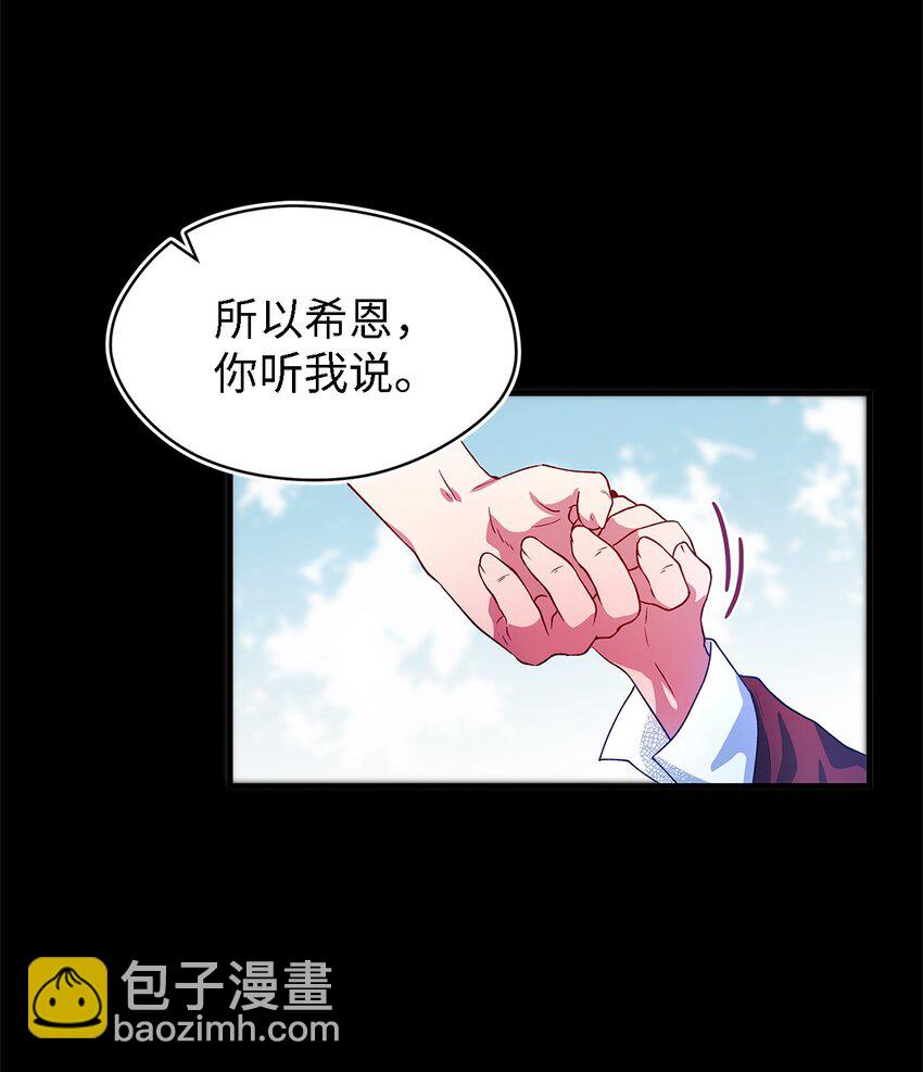 05 不再绽放的花(1/2)-第6话