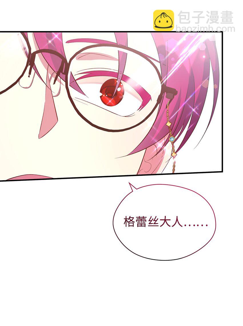 51 敢动我的人？(1/2)-第52话