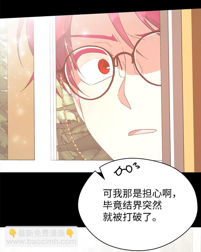 51 敢动我的人？(1/2)-第52话