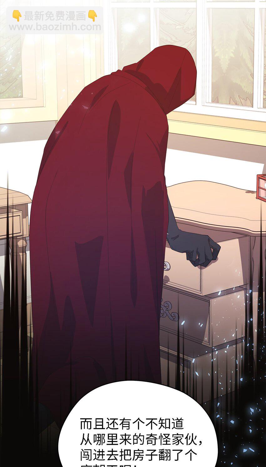 51 敢动我的人？(1/2)-第52话