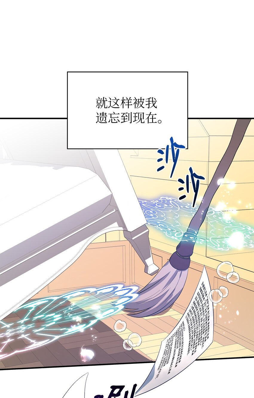 51 敢动我的人？(1/2)-第52话