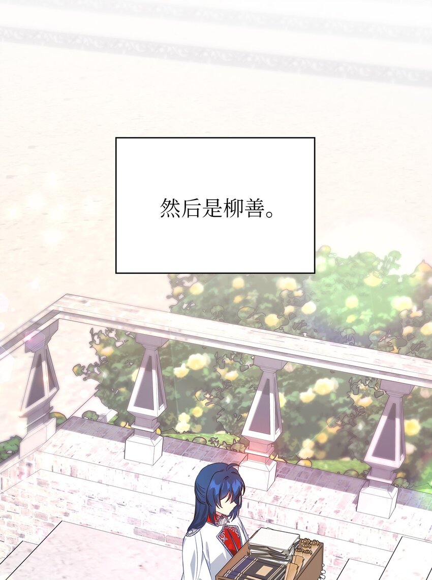 51 敢动我的人？(1/2)-第52话