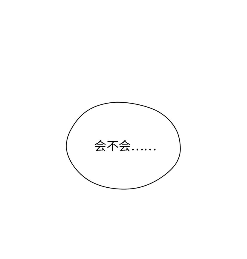 53 神语的秘密(1/2)-第54话