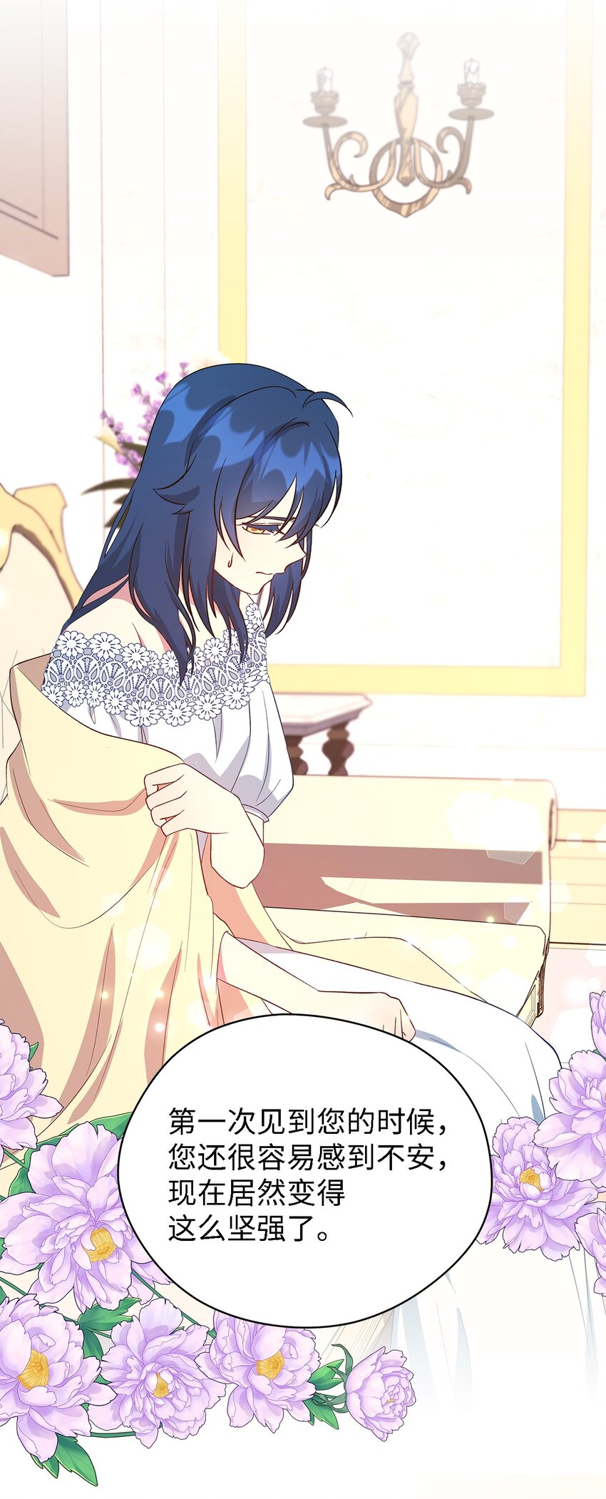 53 神语的秘密(1/2)-第54话