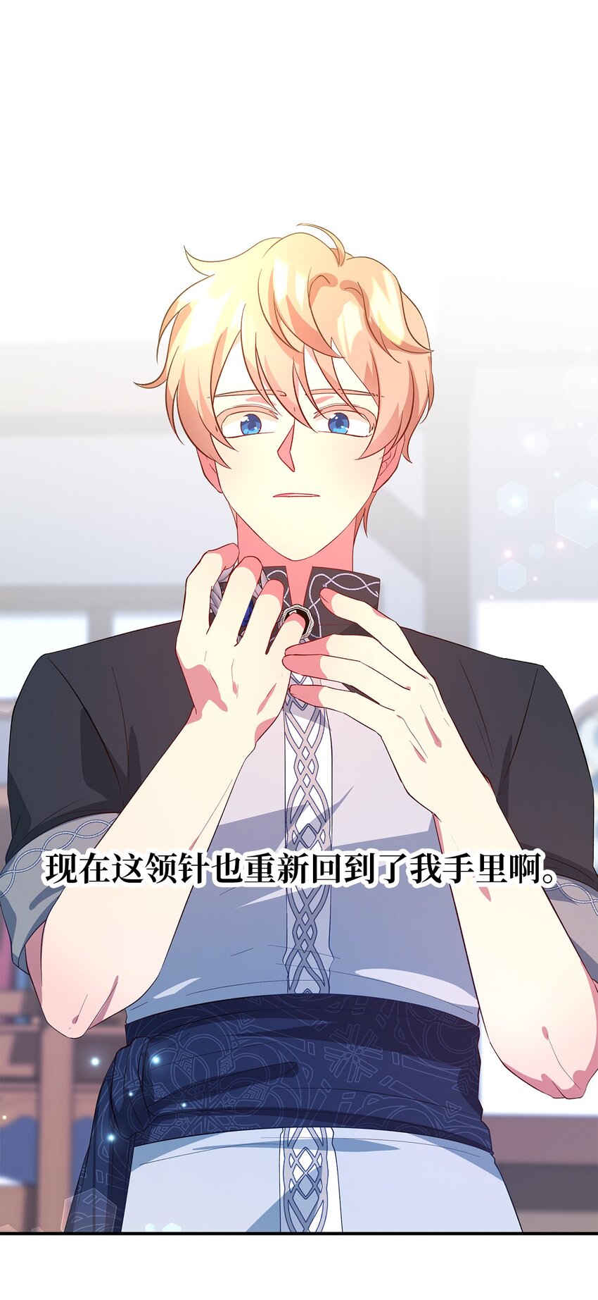 55 请听我的故事(1/3)-第56话