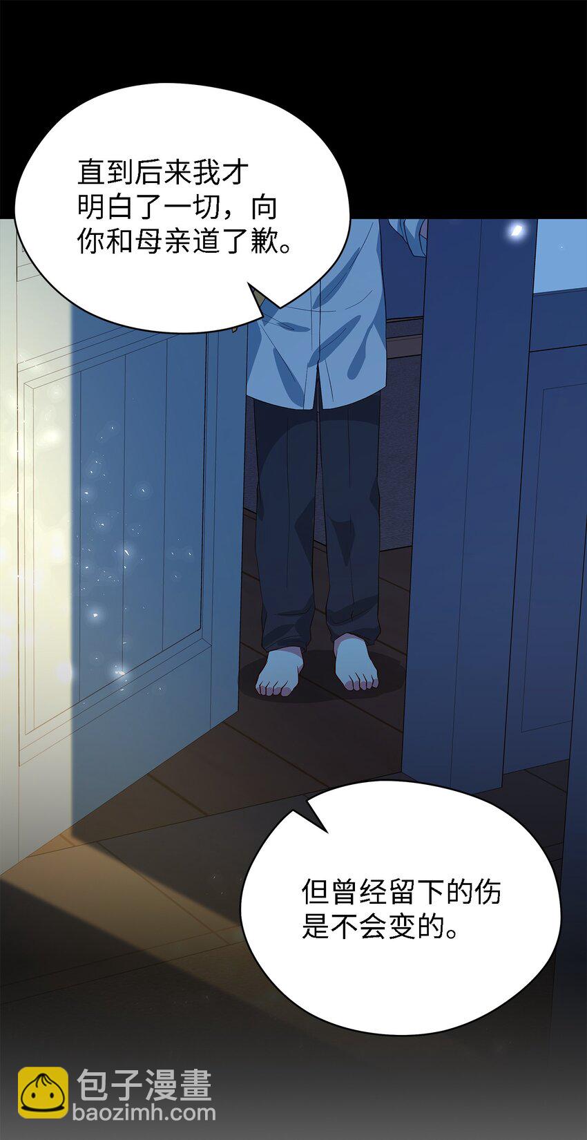 55 请听我的故事(1/3)-第56话