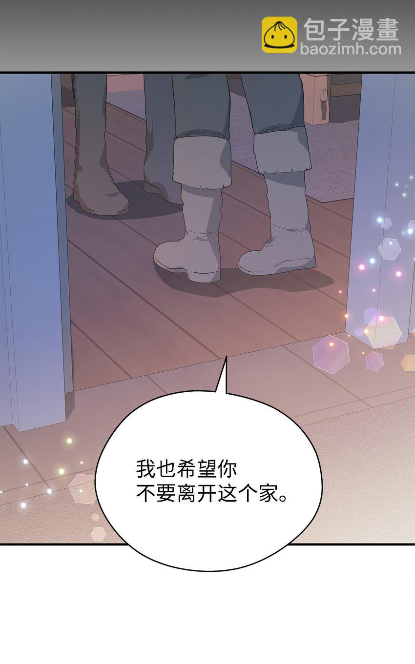 55 请听我的故事(1/3)-第56话