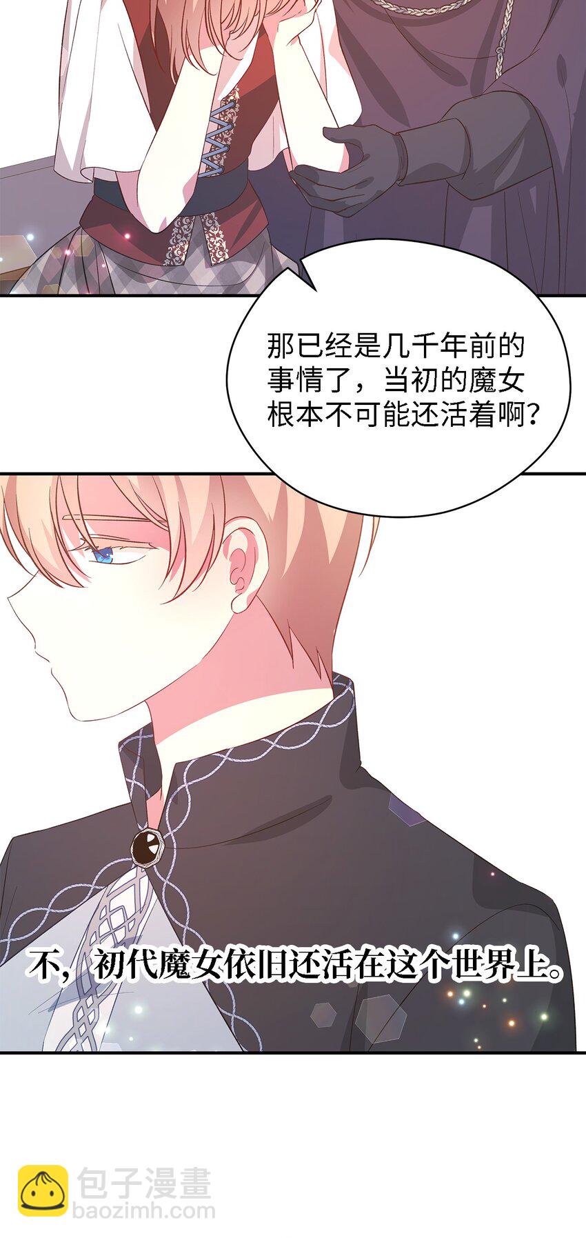 55 请听我的故事(1/3)-第56话