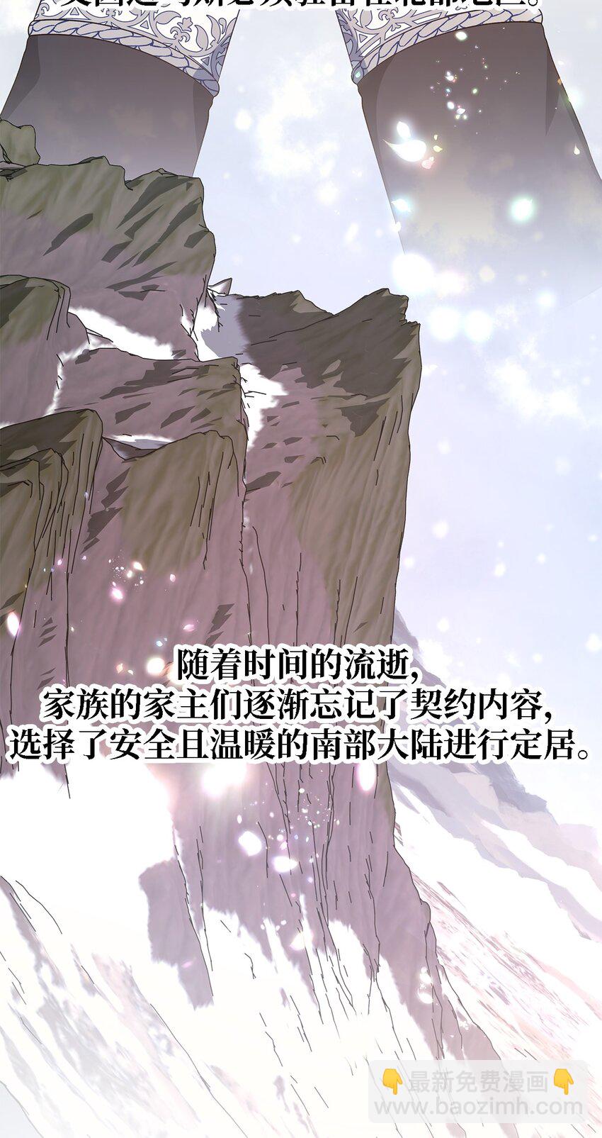 55 请听我的故事(1/3)-第56话