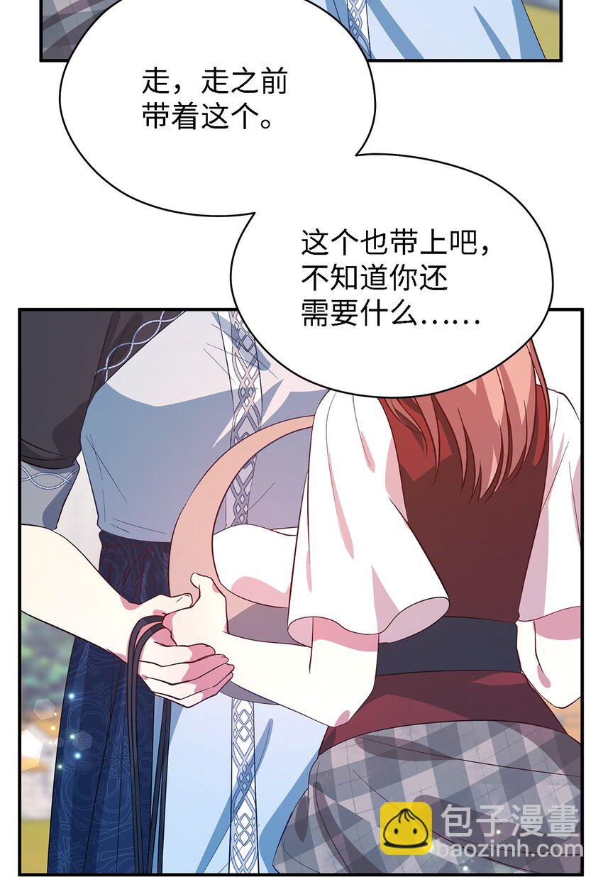 55 请听我的故事(1/3)-第56话