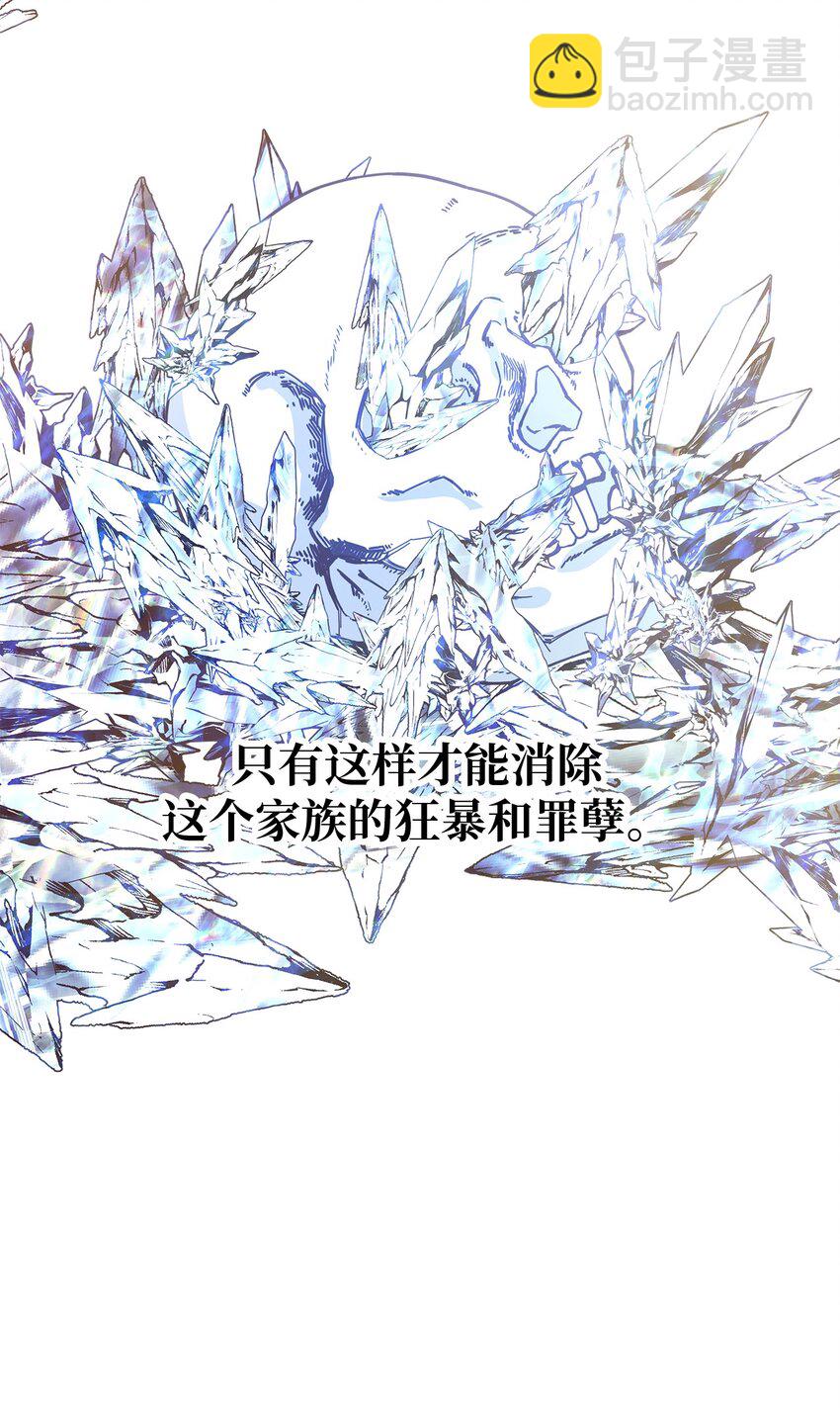 55 请听我的故事(1/3)-第56话