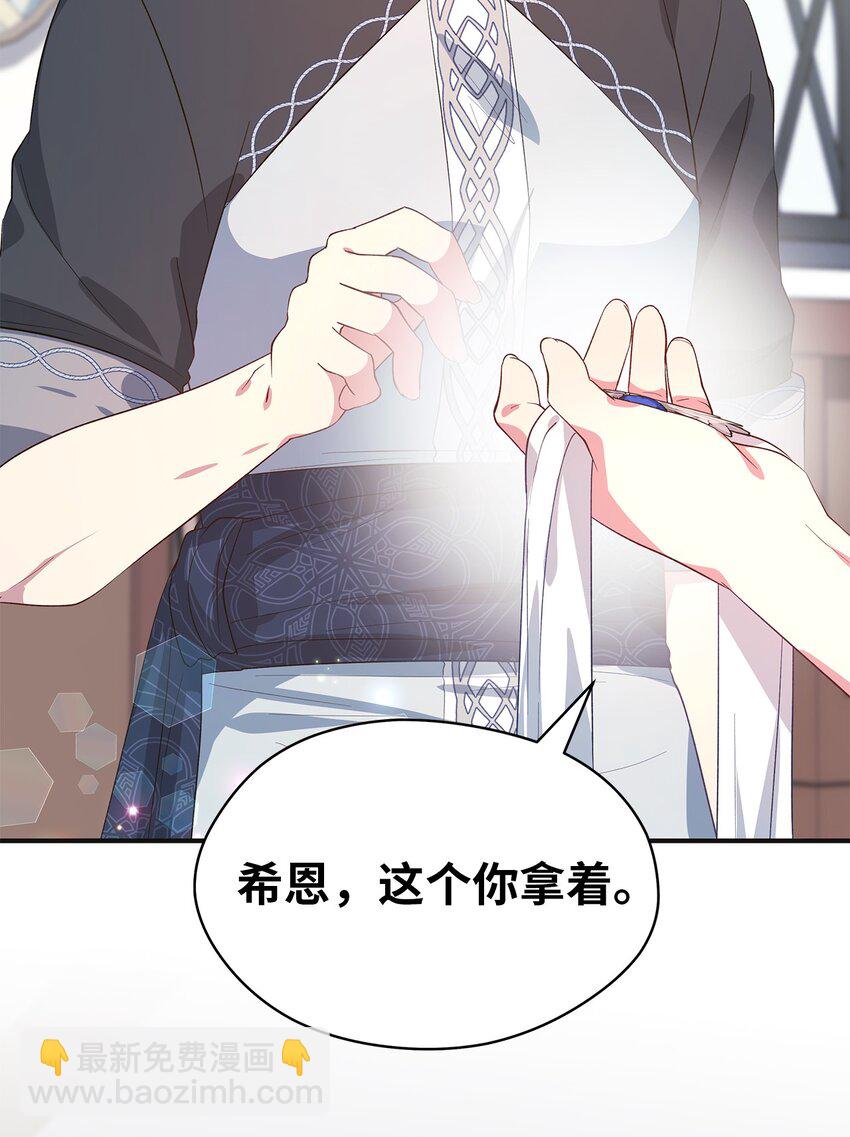 55 请听我的故事(1/3)-第56话