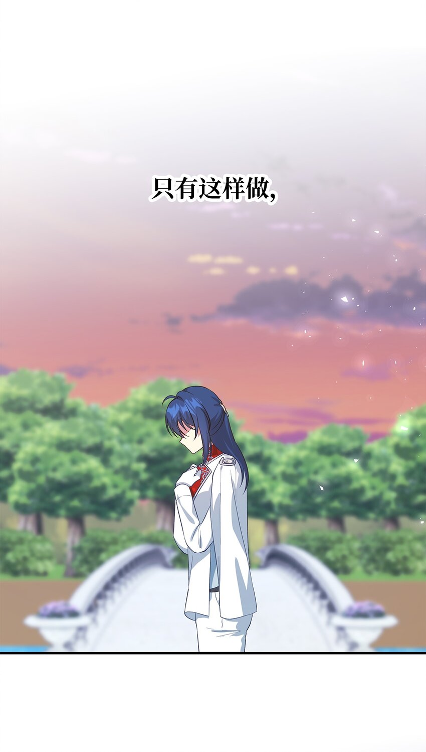 55 请听我的故事(1/3)-第56话