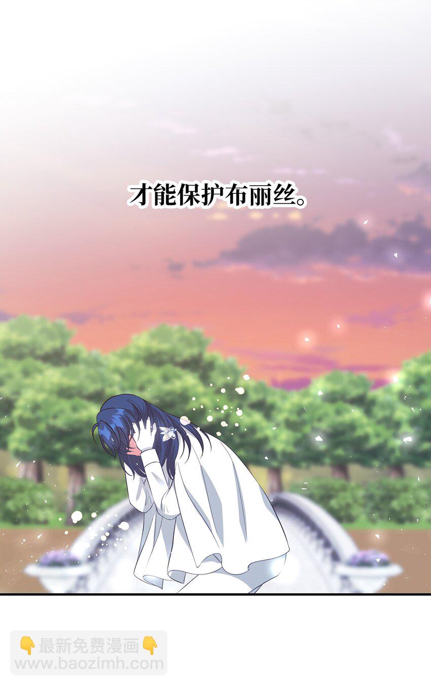 55 请听我的故事(1/3)-第56话