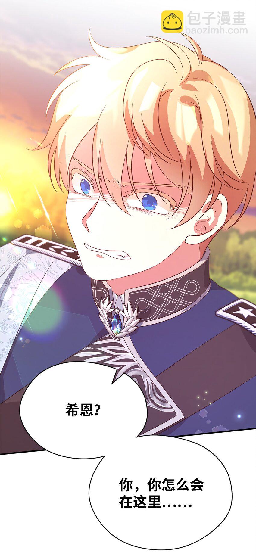 55 请听我的故事(1/3)-第56话