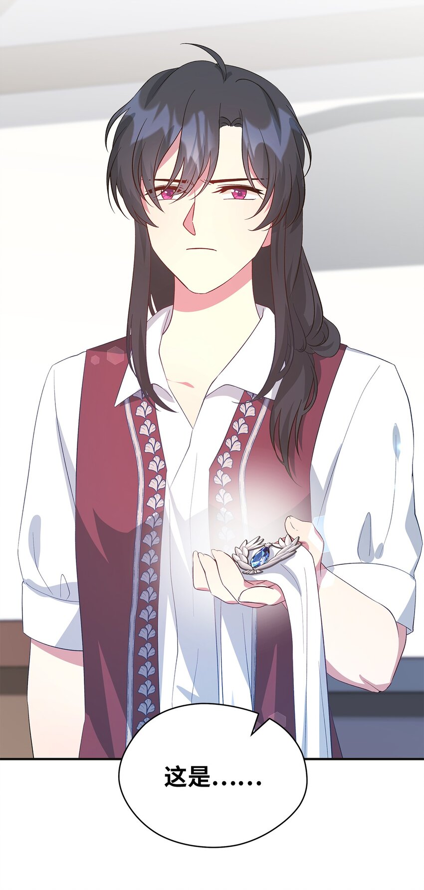 55 请听我的故事(1/3)-第56话