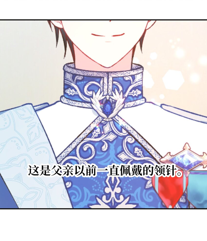 55 请听我的故事(1/3)-第56话