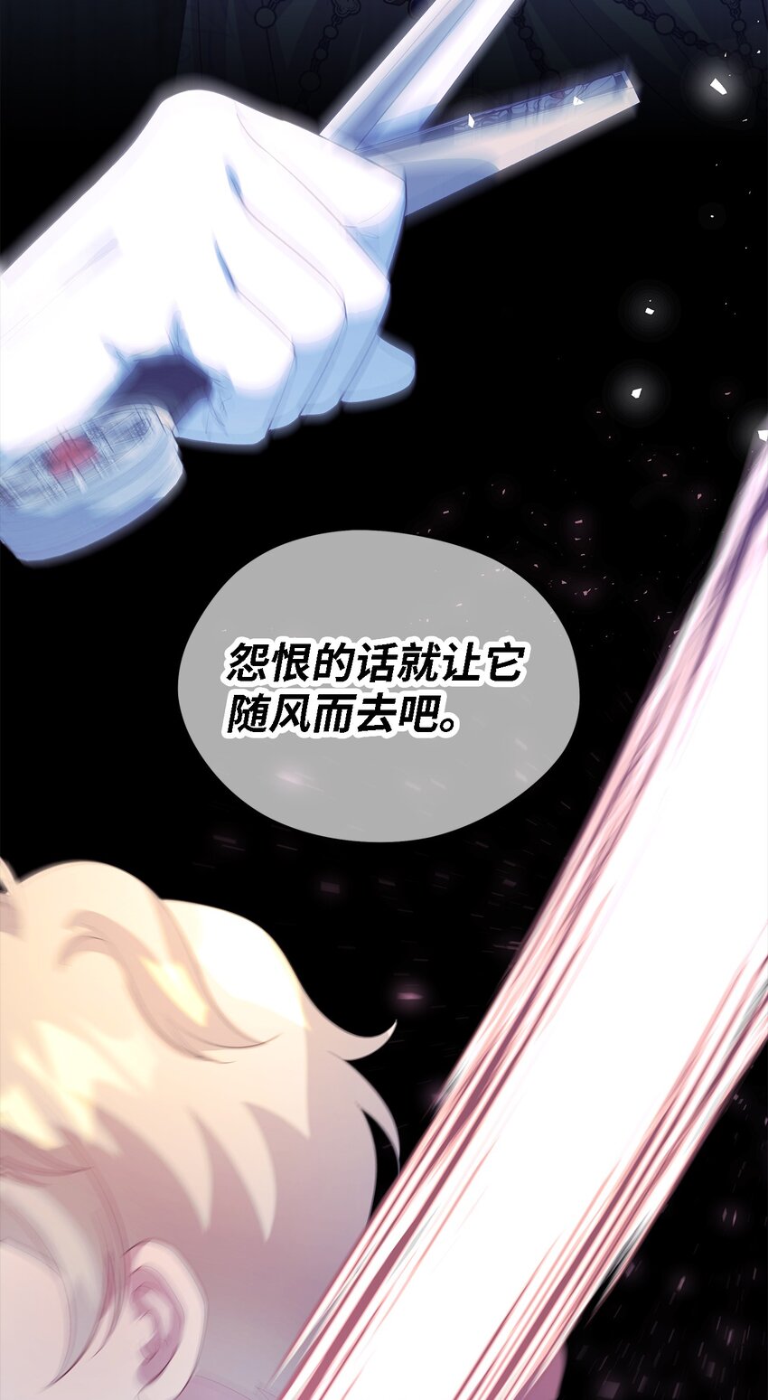 57 有人负重前行(1/2)-第58话