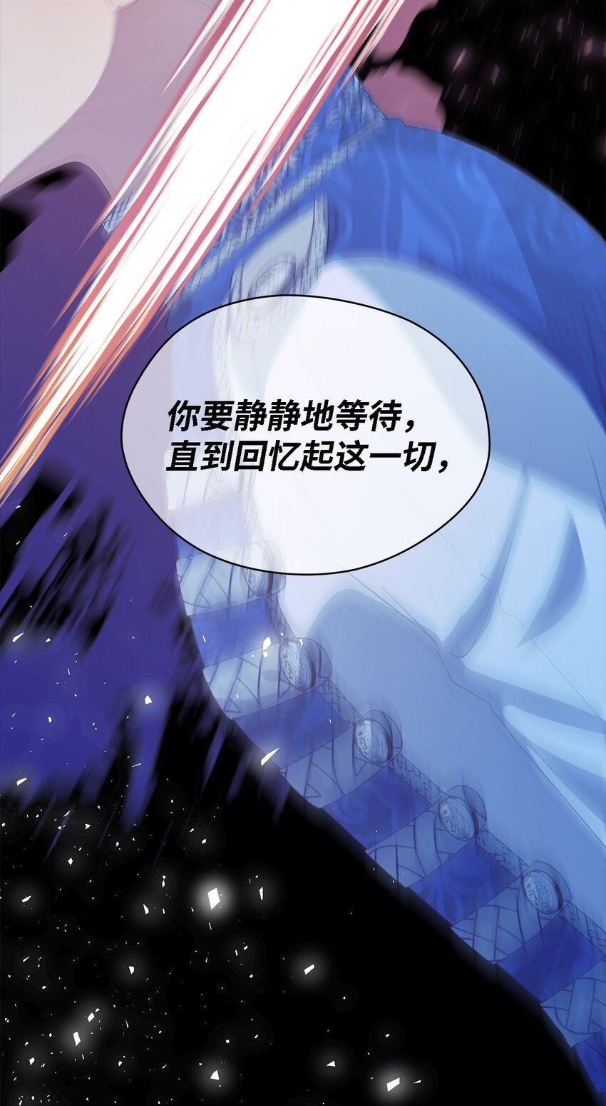 57 有人负重前行(1/2)-第58话