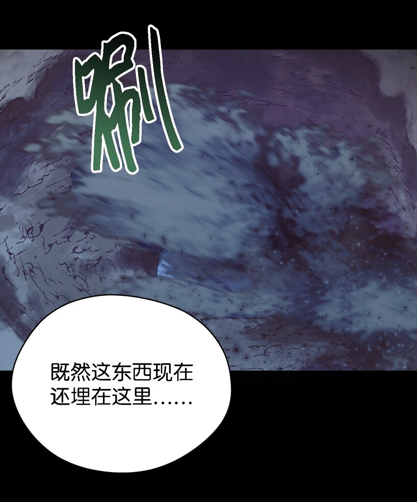 57 有人负重前行(1/2)-第58话