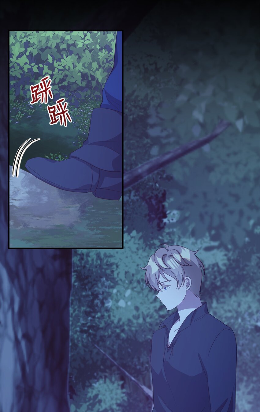 57 有人负重前行(1/2)-第58话