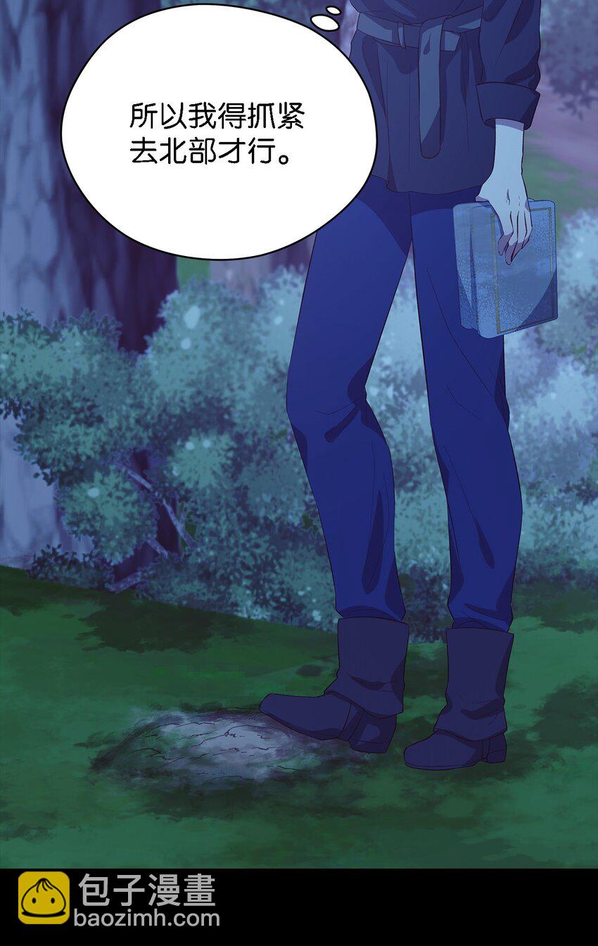 57 有人负重前行(1/2)-第58话