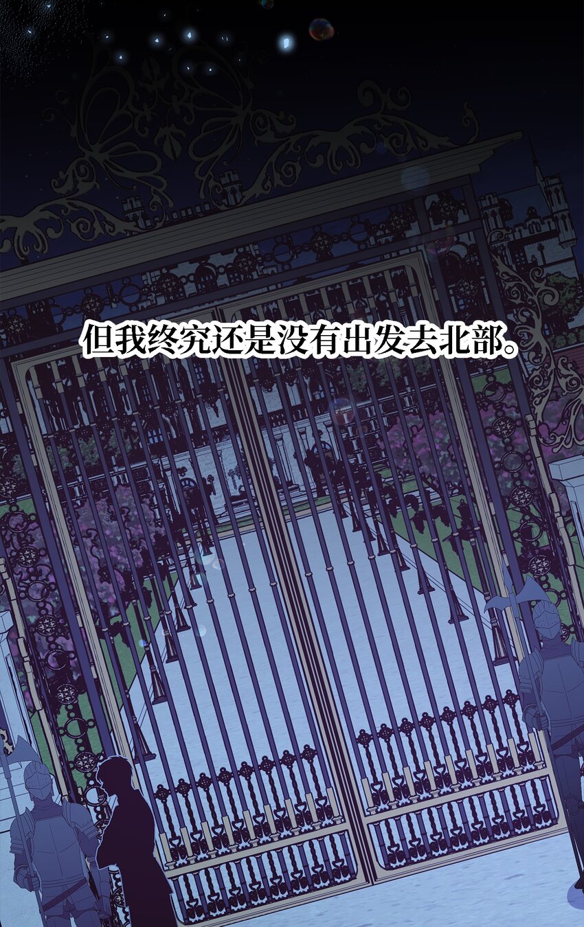 57 有人负重前行(1/2)-第58话