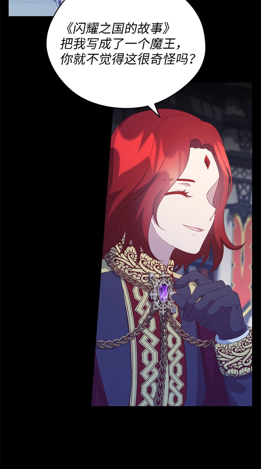 57 有人负重前行(1/2)-第58话