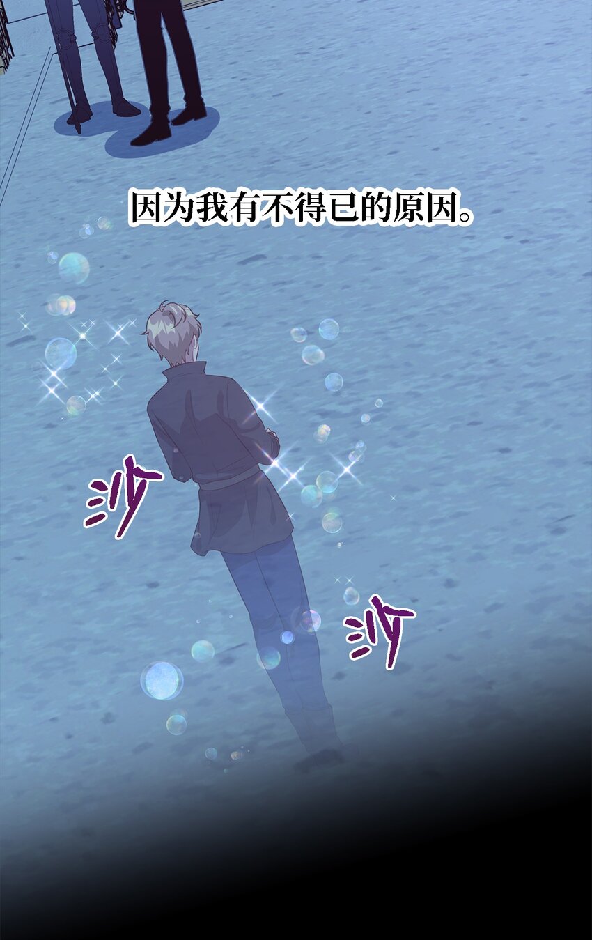 57 有人负重前行(1/2)-第58话