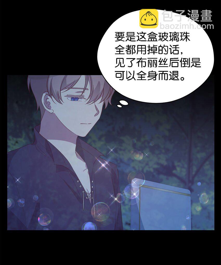 57 有人负重前行(1/2)-第58话